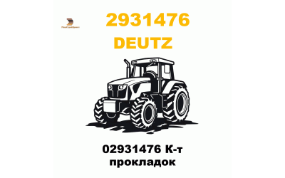 02931476 К-т прокладок