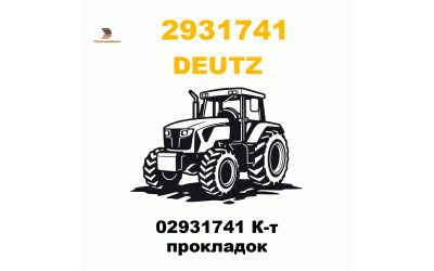 02931741 К-т прокладок