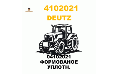 04102021 ФОРМОВАНОЕ УПЛОТН.