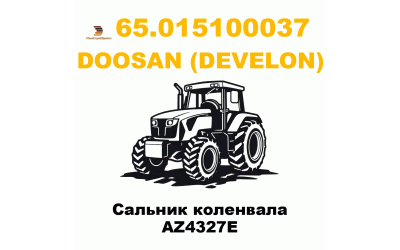 Сальник коленвала AZ4327E