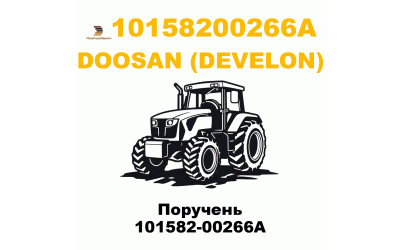 Поручень 101582-00266A