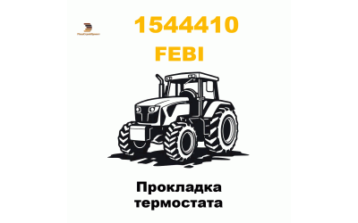 Прокладка термостата