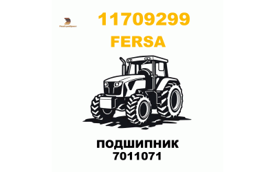 ПОДШИПНИК 7011071