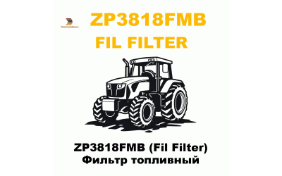 ZP3818FMB (Fil Filter) Фильтр топливный ZP3818FMB (Fil Filter) Фильтр топливный