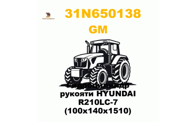 Гидроцилиндр рукояти HYUNDAI R210LC-7 (100x140x1510) Гидроцилиндр рукояти HYUNDAI R210LC-7 (100x140x1510)