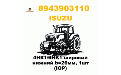 Вкладыш распредвала 4НК1/6HK1 широкий нижний b=26мм, 1шт (IOP) Вкладыш распредвала 4НК1/6HK1 широкий нижний b=26мм, 1шт (IOP)