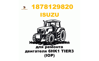 Набор уплотнений для ремонта двигателя 6HK1 TIER3 (IOP) Набор уплотнений для ремонта двигателя 6HK1 TIER3 (IOP)