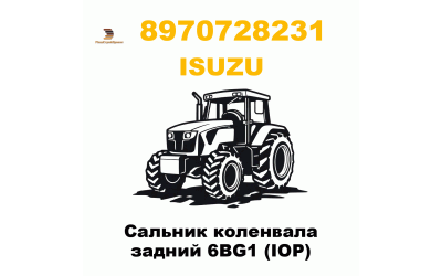 Сальник коленвала задний 6BG1 (IOP) Сальник коленвала задний 6BG1 (IOP)