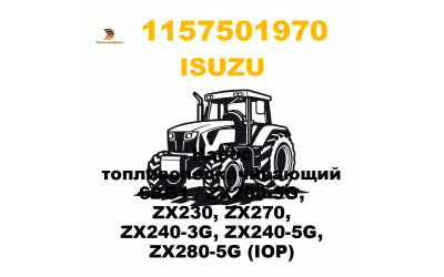 Насос топливоподкачивающий 6BG1 / ZX200-5G, ZX230, ZX270, ZX240-3G, ZX240-5G, ZX280-5G (IOP) Насос топливоподкачивающий 6BG1 / ZX200-5G, ZX230, ZX270, ZX240-3G, ZX240-5G, ZX280-5G (IOP)