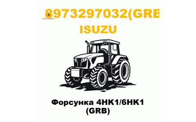 Форсунка 4HK1/6HK1 (GRB)