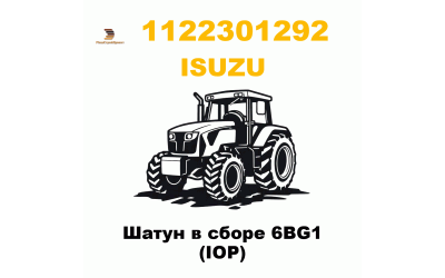 Шатун в сборе 6BG1 (IOP)