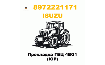Прокладка ГБЦ 4BG1 (IOP)