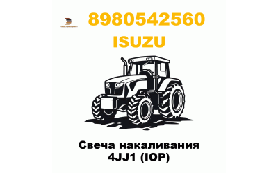 Свеча накаливания 4JJ1 (IOP)