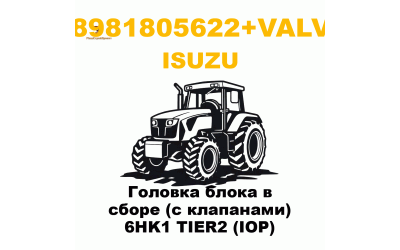 Головка блока в сборе (с клапанами) 6HK1 TIER2 (IOP) Головка блока в сборе (с клапанами) 6HK1 TIER2 (IOP)