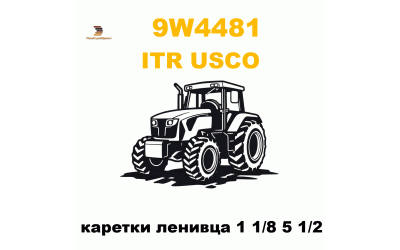 Вкладыш каретки ленивца 1 1/8 5 1/2 (9W4481) Вкладыш каретки ленивца 1 1/8 5 1/2 (9W4481)