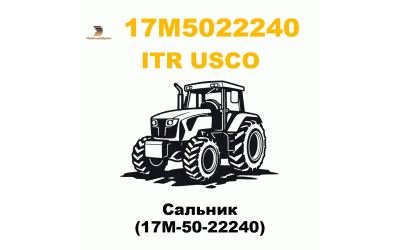 Сальник  (17M-50-22240)