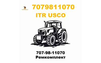 707-98-11070 Ремкомплект