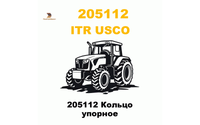205112 Кольцо упорное