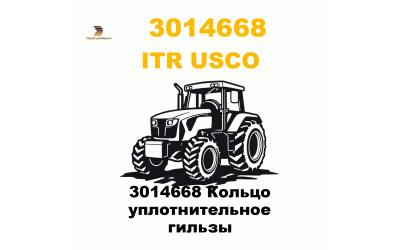 3014668 Кольцо уплотнительное гильзы