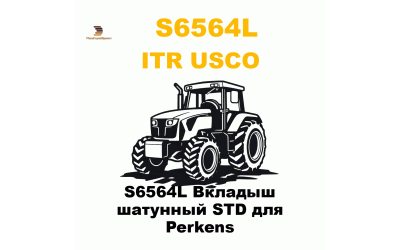 S6564L Вкладыш шатунный STD для Perkens
