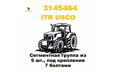 US215C625 Сегментная группа из 5 шт., под крепление 7 болтами US215C625 Сегментная группа из 5 шт., под крепление 7 болтами