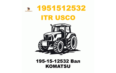 195-15-12532 Вал  KOMATSU