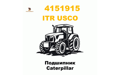 Подшипник Caterpillar