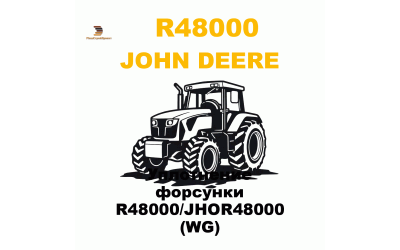 Уплотнение форсунки R48000/JHOR48000 (WG) Уплотнение форсунки R48000/JHOR48000 (WG)
