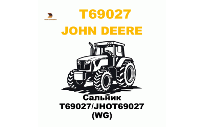 Сальник T69027/JHOT69027 (WG) Сальник T69027/JHOT69027 (WG)