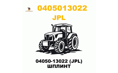 04050-13022 (JPL) ШПЛИНТ