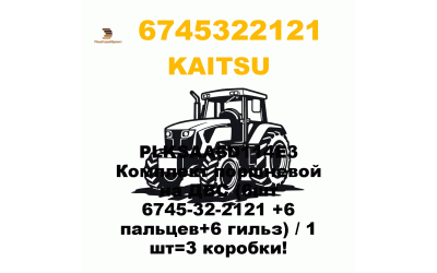 PLKSAA6D114E3 Комплект поршневой на ДВС (6шт 6745-32-2121 +6 пальцев+6 гильз) / 1 шт=3 коробки! PLKSAA6D114E3 Комплект поршневой на ДВС (6шт 6745-32-2121 +6 пальцев+6 гильз) / 1 шт=3 коробки!