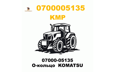 07000-05135 О-кольцо  KOMATSU