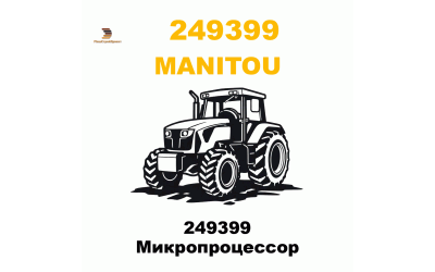 249399 Микропроцессор