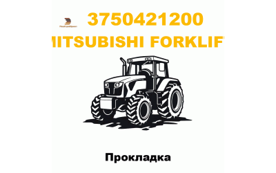 Прокладка Прокладка