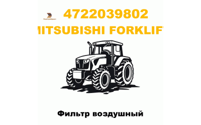 Фильтр воздушный Фильтр воздушный