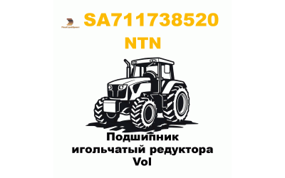 Подшипник игольчатый редуктора Vol