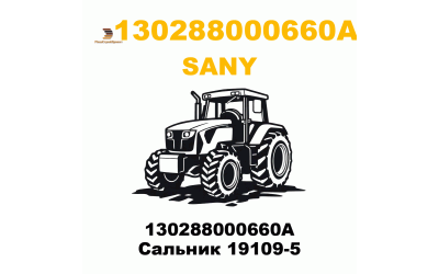 130288000660A Сальник 19109-5