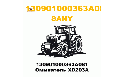 130901000363A081 Омыватель XD203A