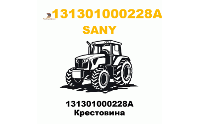 131301000228A Крестовина