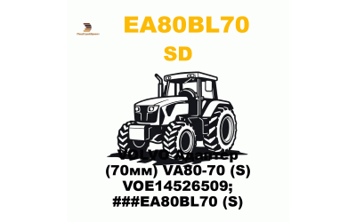 VOLVO Адаптер (70мм) VA80-70 (S) VOE14526509; ###EA80BL70 (S) VOLVO Адаптер (70мм) VA80-70 (S) VOE14526509; ###EA80BL70 (S)