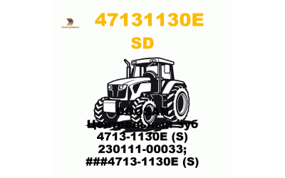 DOOSAN Центральный зуб 4713-1130E (S) 230111-00033; ###4713-1130E (S) DOOSAN Центральный зуб 4713-1130E (S) 230111-00033; ###4713-1130E (S)
