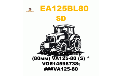 VOLVO Адаптер (80мм) VA125-80 (S) ^ VOE14598738; ###VA125-80 VOLVO Адаптер (80мм) VA125-80 (S) ^ VOE14598738; ###VA125-80