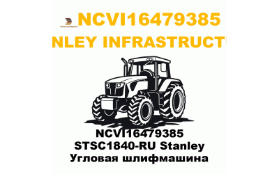 NCVI16479385 STSC1840-RU Stanley Угловая шлифмашина NCVI16479385 STSC1840-RU Stanley Угловая шлифмашина