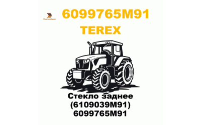 Стекло заднее (6109039M91) 6099765M91