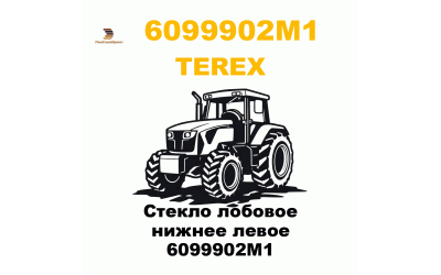 Стекло лобовое нижнее левое  6099902M1