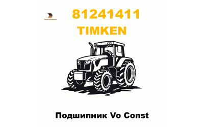 Подшипник Vo Const