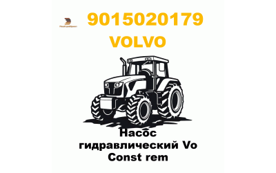Насос гидравлический Vo Const rem