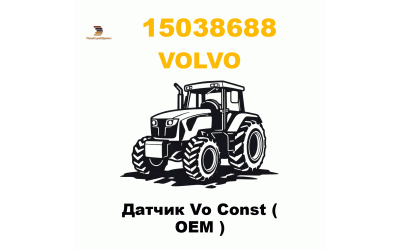 Датчик Vo Const ( OEM )
