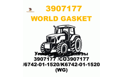 Уплотнение гильзы 3907177 /CU3907177 /6742-01-1520/K6742-01-1520 (WG) Уплотнение гильзы 3907177 /CU3907177 /6742-01-1520/K6742-01-1520 (WG)
