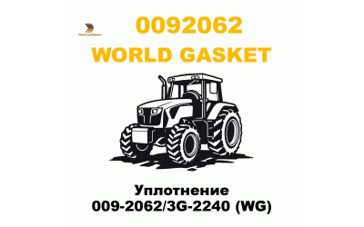 Уплотнение 009-2062/3G-2240 (WG) Уплотнение 009-2062/3G-2240 (WG)